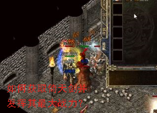 ��λ�ȡ���콣�����������ս����