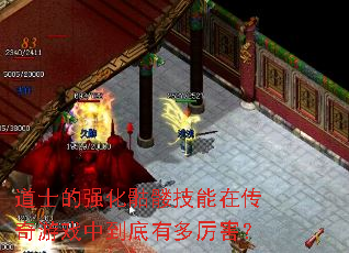 ��ʿ��ǿ�����ü����ڴ�����Ϸ�е����ж�������