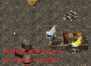 Ӣ�ۺϻ������սʿΪ�β�ѡ�þ�����������