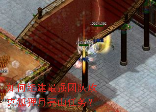 ����齨��ǿ�Ŷӹ��˺�������ɽ����