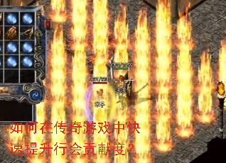 ����ڴ�����Ϸ�п��������лṱ�׶ȣ�