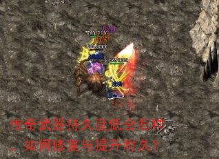 ���������־öȵͻ�����������޸��������;ã�