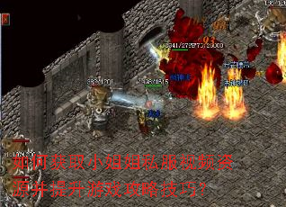 ��λ�ȡС���˽����Ƶ��Դ��������Ϸ���Լ��ɣ�