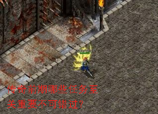 ����ǰ����Щ����������Ҫ���ɴ�����