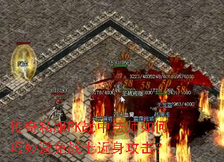 ����˽��PKս�з�ʦ����������սʿ����������