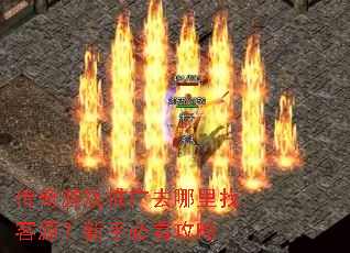 ������Ϸ�ƹ�ȥ�����ҿ�Դ�����ֱؿ�����