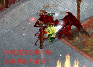 ������Ϸ���ĸ�ְҵ����������ǿ��