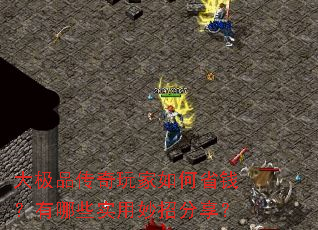 ��Ʒ����������ʡǮ������Щʵ�����з�����