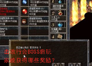 �����л�BOSS������ܻ����Щ������