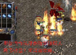 �Ŀ��˽�����ȶ�׬ȡ��������棿����ϸ���ԡ�