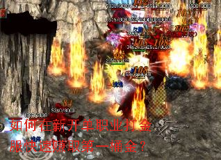 ������¿���ְҵ��������׬ȡ��һͰ��