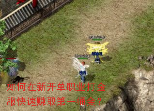 ������¿���ְҵ��������׬ȡ��һͰ��