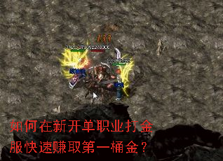 ������¿���ְҵ��������׬ȡ��һͰ��