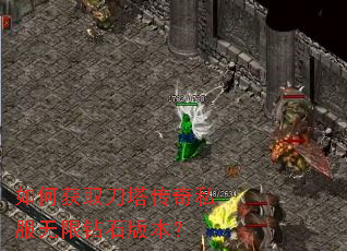 ��λ�ȡ��������˽��������ʯ�汾��
