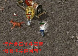 ����ϻ�ս���辯����Щ�ؼ����أ�
