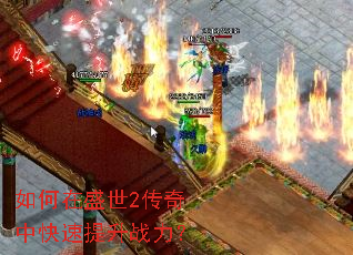 �����ʢ��2�����п�������ս����