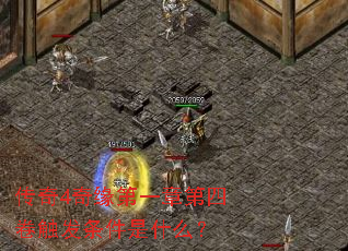 ����4��Ե��һ�µ��ľ�����������ʲô��