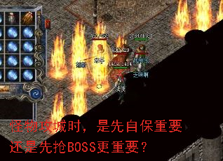 ���﹥��ʱ�������Ա���Ҫ��������BOSS����Ҫ��