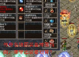 �������ͼװ������ָ�ϣ������װ��㣿