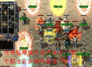 ����˽���汾���ȫ�У��ĸ�ְҵ�ں���PK��ǿ��