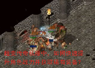 ���䴫��˽���У���ο���������ɫս������ȡϡ��װ����