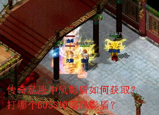 ����˽���з�Ӱ����λ�ȡ�����ĸ�BOSS�����Ӱ�ܣ�