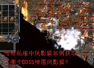 ����˽���з�Ӱ����λ�ȡ�����ĸ�BOSS�����Ӱ�ܣ�