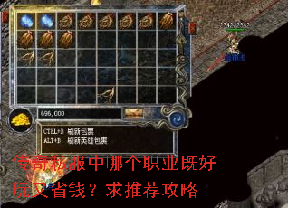 ����˽�����ĸ�ְҵ�Ⱥ�����ʡǮ�����Ƽ�����