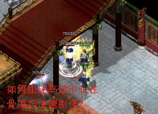 ����齨��ЧС���ڹ�ħ������ˢ�֣�