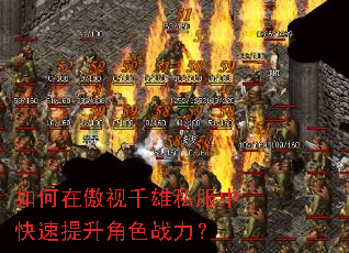 ����ڰ���ǧ��˽���п���������ɫս����