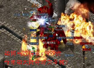 ��θ�Ч̽��sf999����δ֪��½������ʥ�ǣ�