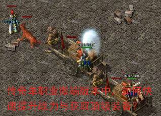 ���浥ְҵ΢�˰汾�У���ο�������ս�����ȡ����װ����