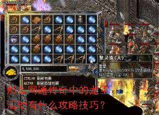 ��ô��ͨ�����е��������ʲô���Լ��ɣ�