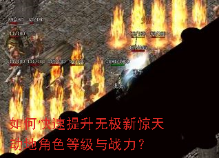 ��ο��������޼��¾��춯�ؽ�ɫ�ȼ���ս����