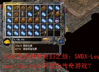 ̽�������������֮�ã�SMBX-Legacy-Source��γ�Ϊ������Ϸ��