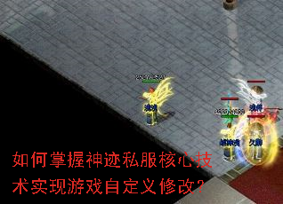 ���������˽�����ļ���ʵ����Ϸ�Զ����޸ģ�