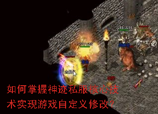 ���������˽�����ļ���ʵ����Ϸ�Զ����޸ģ�