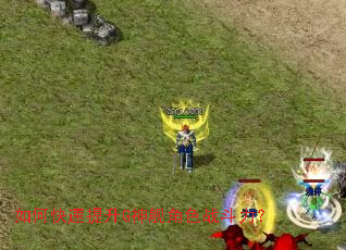 ��ο�������G�񽢽�ɫս������