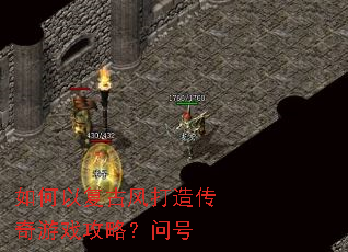 ����Ը��ŷ���촫����Ϸ���ԣ��ʺ�