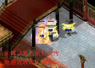 ����Ը��ŷ���촫����Ϸ���ԣ��ʺ�