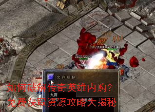 ����ƽ⴫��Ӣ���ڹ�����ѻ�ȡ��Դ���Դ����