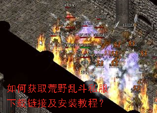 ��λ�ȡ��Ұ�Ҷ�˽���������Ӽ���װ�̳̣�