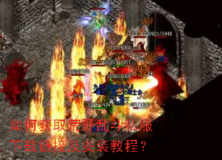 ��λ�ȡ��Ұ�Ҷ�˽���������Ӽ���װ�̳̣�