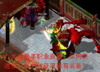 ���촫�浥ְҵֱ������ο�������ս�����ȡϡ��װ����