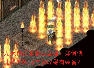 ���촫�浥ְҵֱ������ο�������ս�����ȡϡ��װ����