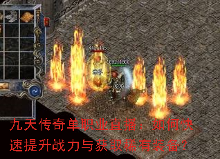 ���촫�浥ְҵֱ������ο�������ս�����ȡϡ��װ����