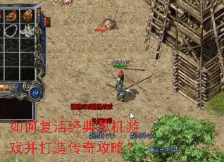 ��θ���䵥����Ϸ�����촫�湥�ԣ�