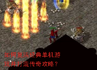 ��θ���䵥����Ϸ�����촫�湥�ԣ�
