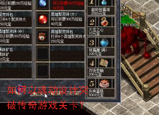 ����Ի궯���ͻ�ƴ�����Ϸ�ؿ���