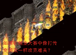 ����ڴ�ҵ�������������Ϸһ�������ѹأ�
